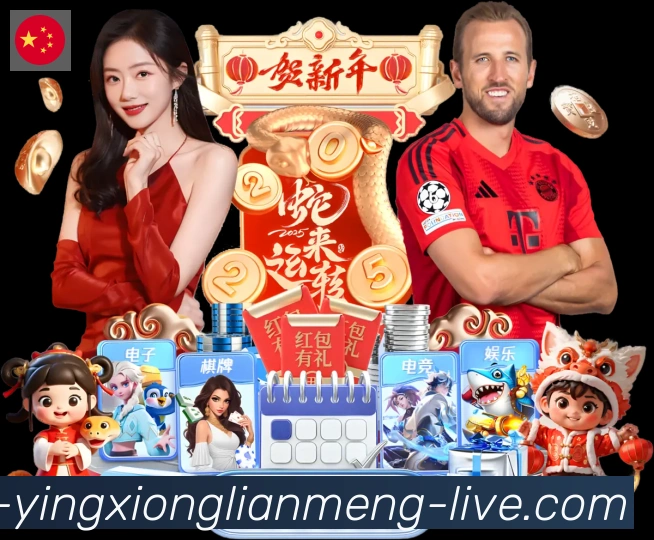 App界面